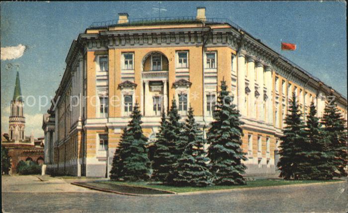 Moscow Moskva Kremlin