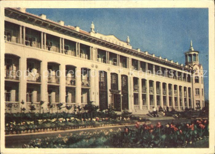 Odessa Ukraine Sanatorium Moldova