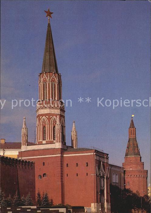 Moscow Moskva Kremlin Nikolskaya Tower