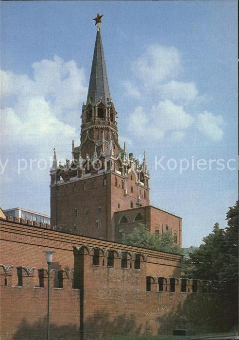 Moscow Moskva Kremlin Troitskaya Tower