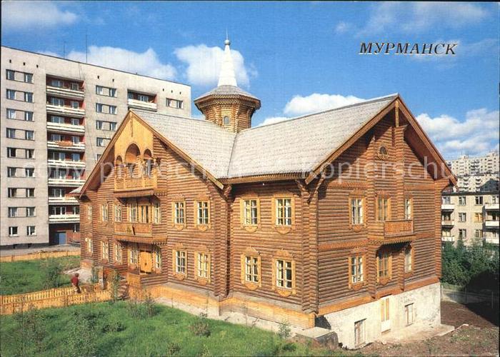 Murmansk Forestry Department