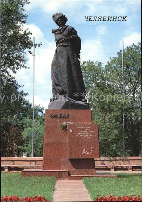 Tscheljabinsk Orlenok monument