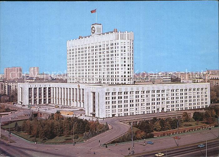 Moscow Moskva Council of Ministers of the RSFSR