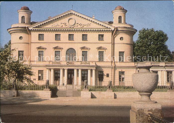 St Petersburg Leningrad Bezborogko Haus