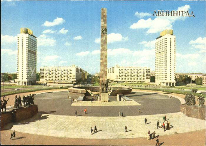 St Petersburg Leningrad Memorial of the Heroic Defenders of Leningrad