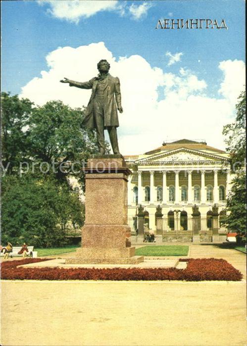 St Petersburg Leningrad Statue of Pushkin on Arts Square