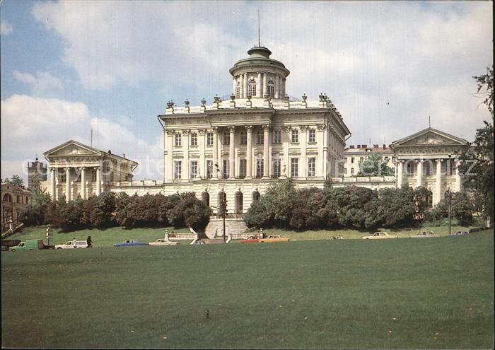 Moscow Moskva Lenin Library