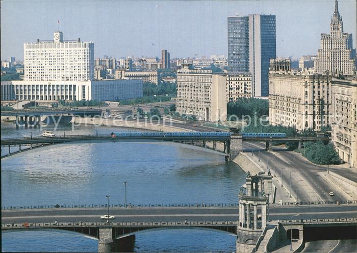 Moscow Moskva Smolenskaya Krasnopresnenskaya Promenade