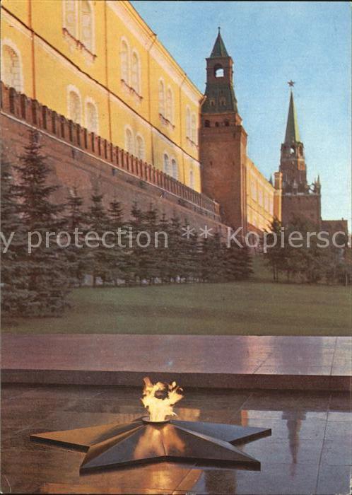 Moscow Moskva Kremlin Denkmal