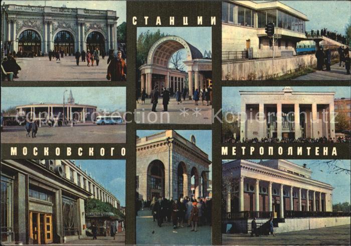 Moscow Moskva Metrostation Arbat Universitaet