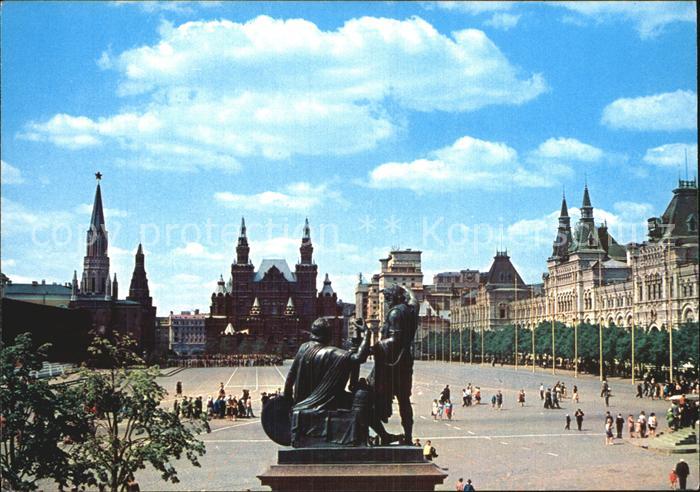 Moscow Moskva Red Square