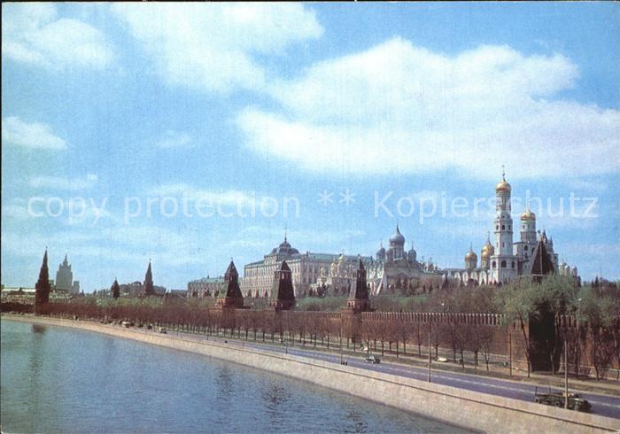 Moscow Moskva Kremlin