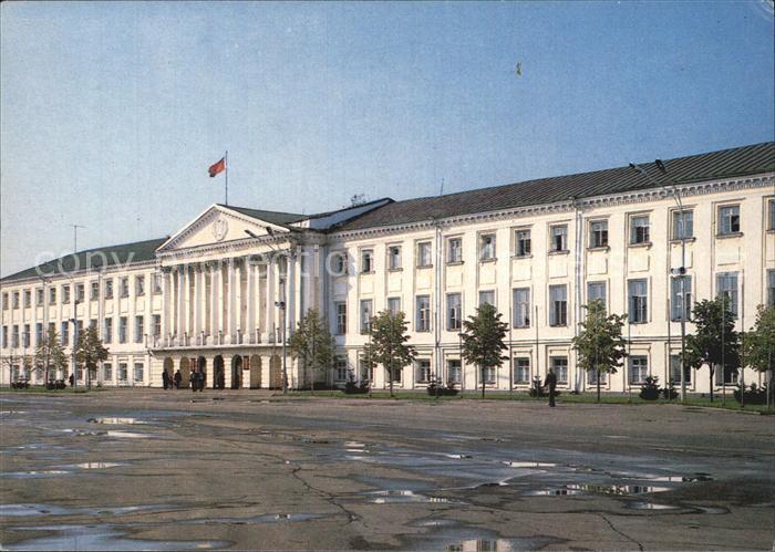 Jaroslawl Regierungsgebaeude