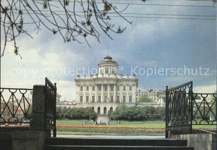Moscow Moskva State Lenin Library