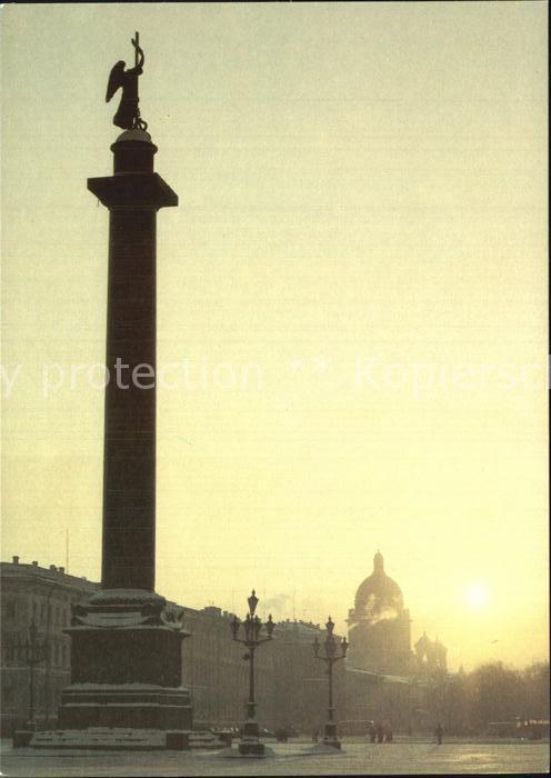 St Petersburg Leningrad Palace Square