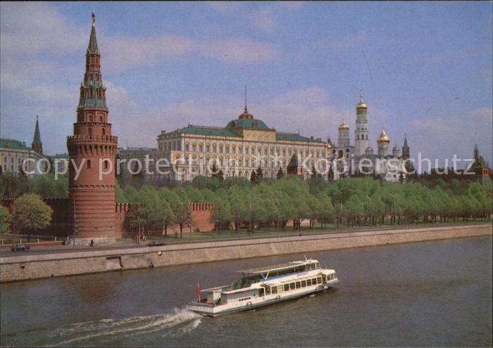 Moscow Moskva Kremlin