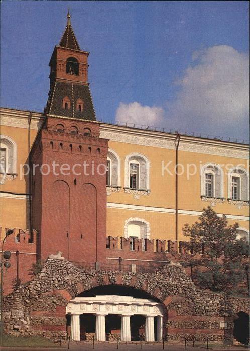 Moscow Moskva Kremlin Middle Arsenal Tower