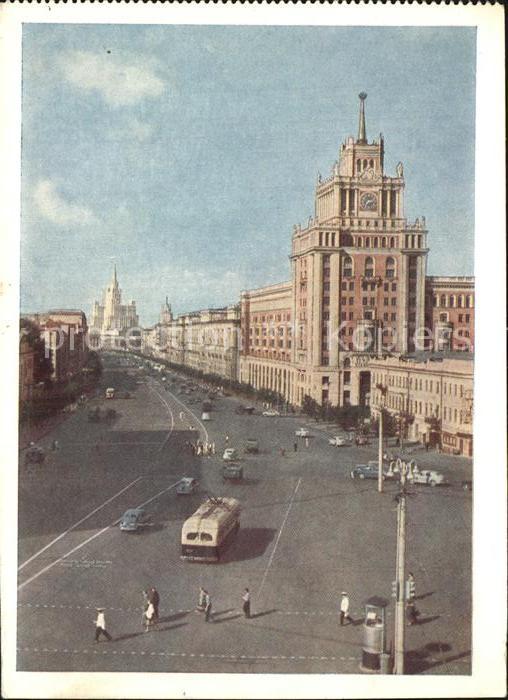 Moscow Moskva Sadowaja Strasse