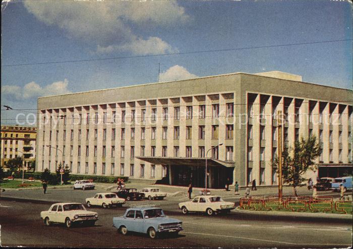 Ulan-Ude Regierungsgebaeude