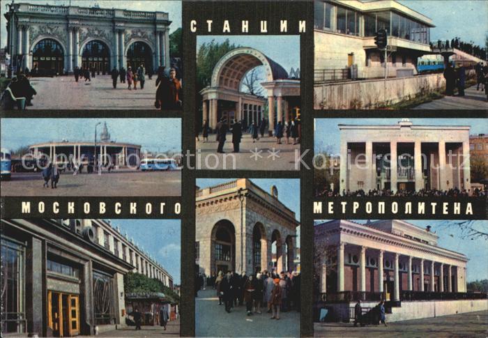 Moscow Moskva Metrostation Arbat Dinamo Sportiwnaja
