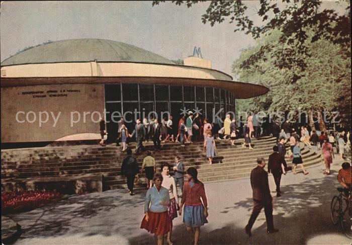 St Petersburg Leningrad Metrostation Gorkowskaja