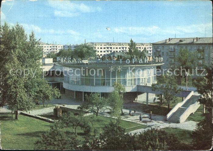 Pskov Restaurant Pskov