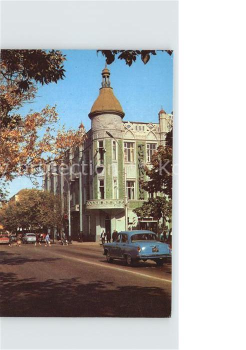 Krasnodar Hotel Krasnodar