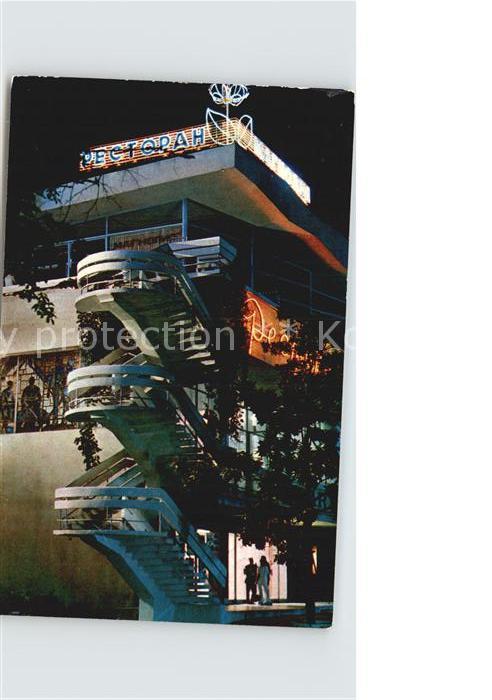 Sotschi Hotel Magnolia