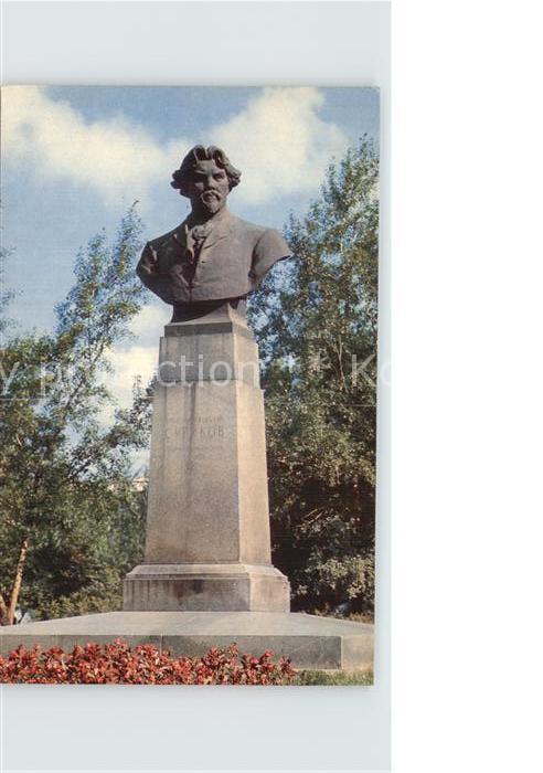 Krasnojarsk Surikow Denkmal Bueste