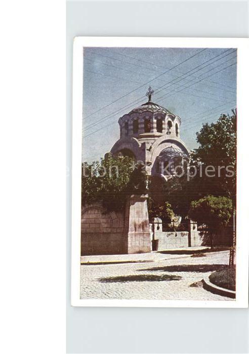 Plevene Pleven Bulgaria Mausoleum