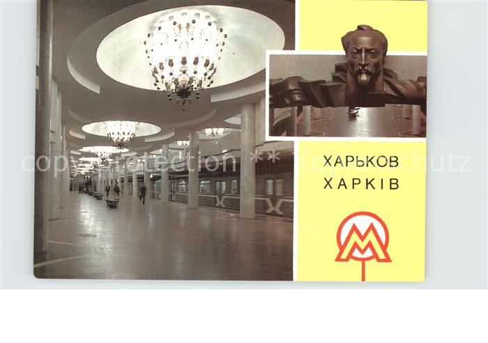 Charkow Charkiv Charkiw Dserschinsky Platz