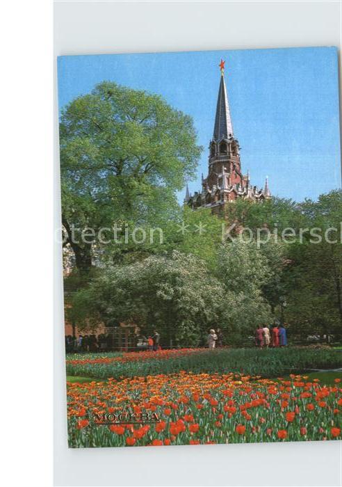 Moskau Moscou Alexandrovsky Garden