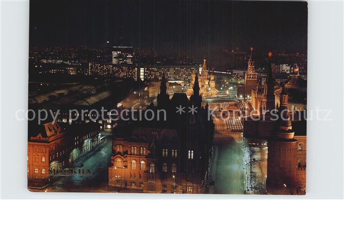 Moscow Moskva History Museum Red Square at night