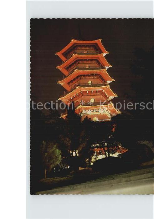 Singapore Pagoda Tower in Chinese Garden
