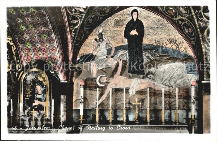 Jerusalem Yerushalayim Chapelle du Clouage a la Croix