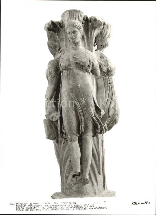 Delphi Museum Die Taenzerinnen der Akanthussaeule