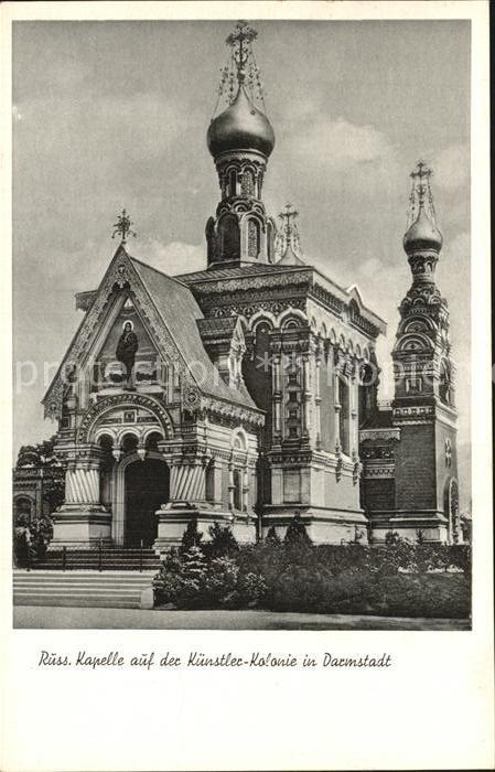 Darmstadt Russische Kapelle Kuenstler-Kolonie