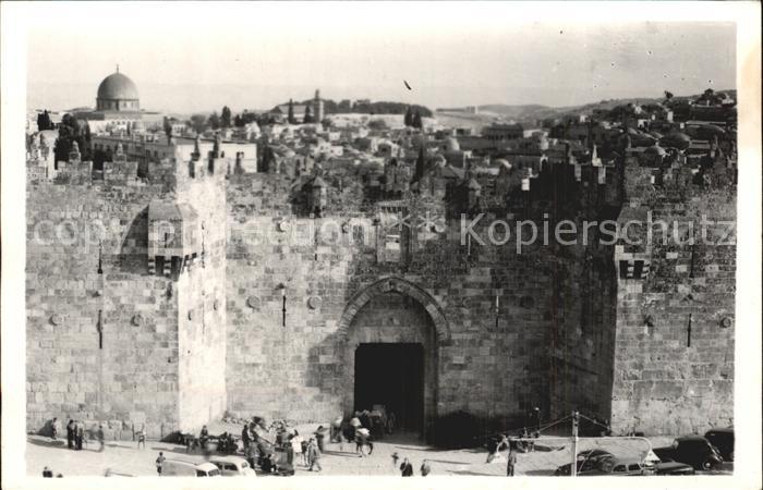 Damascus Dimashq Gate