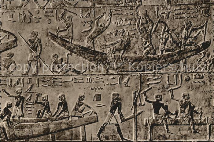 Sakkara Saqqarah Mastaba of Ti