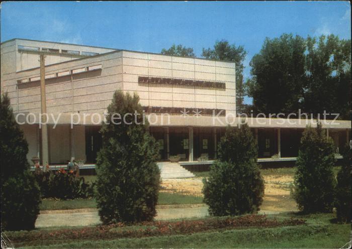 Stara Sagora Pavel Bania Kulturhaus