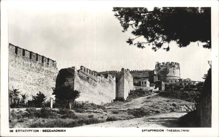 Thessaloniki Stadtmauer