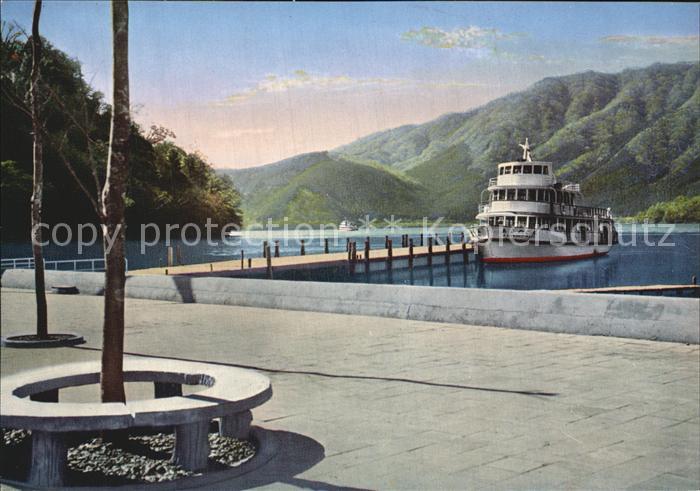 Japan Kojiri Pier