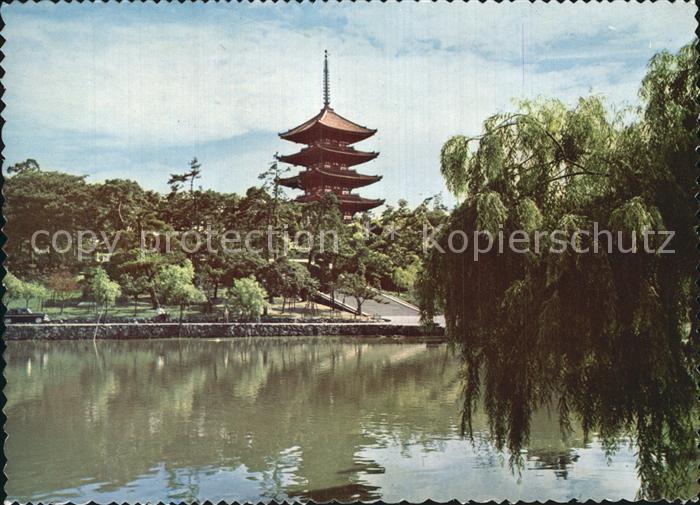 Nara Sarusawa Pond and Pogoda