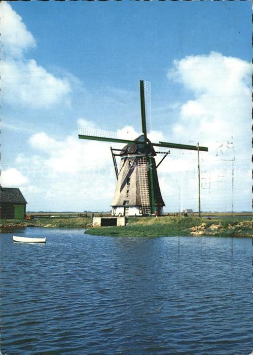 Texel Windmuehle