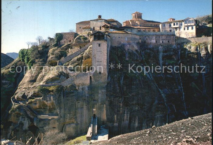Meteora Monastery of the Great Meteoron
