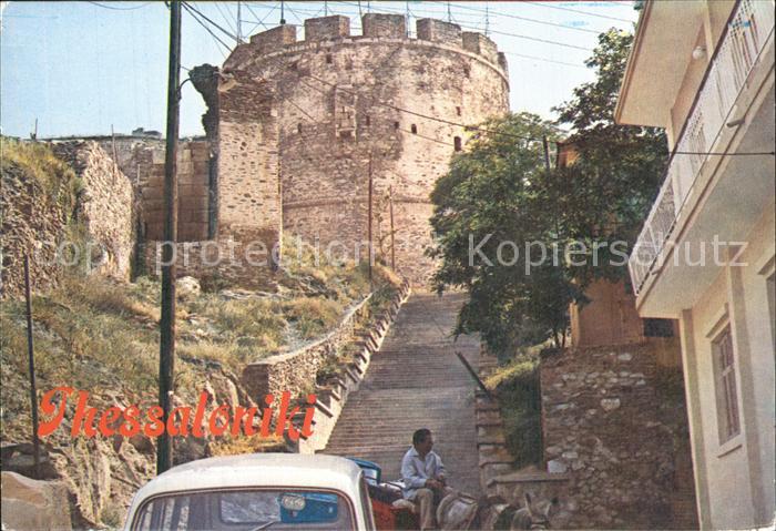 Thessaloniki Eptapirgion