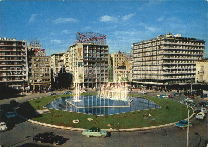 Athenes Athen Place de la Concorde