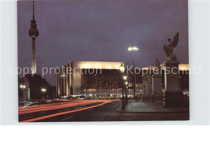 BERLIN  CITY Marx Engels Bruecke