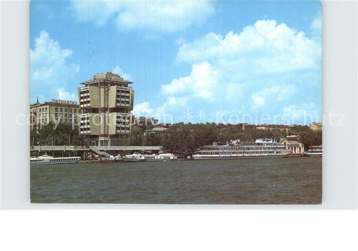 Rostow am Don Hochhaus