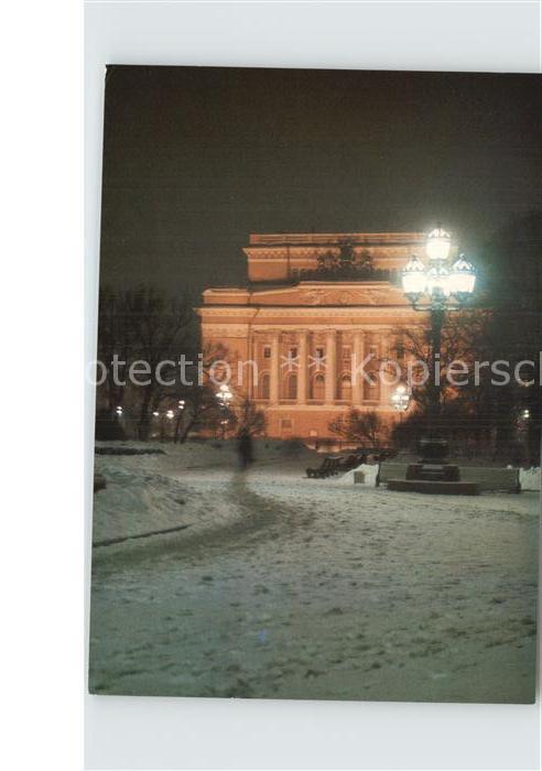 Leningrad St Petersburg Pushkin Theater